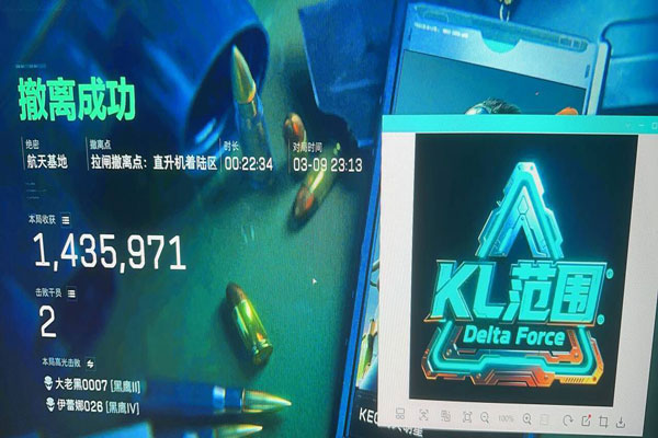 外挂安装教程三角洲软件效果